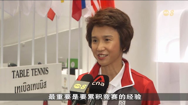 正是