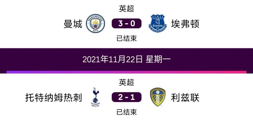 切回四号位