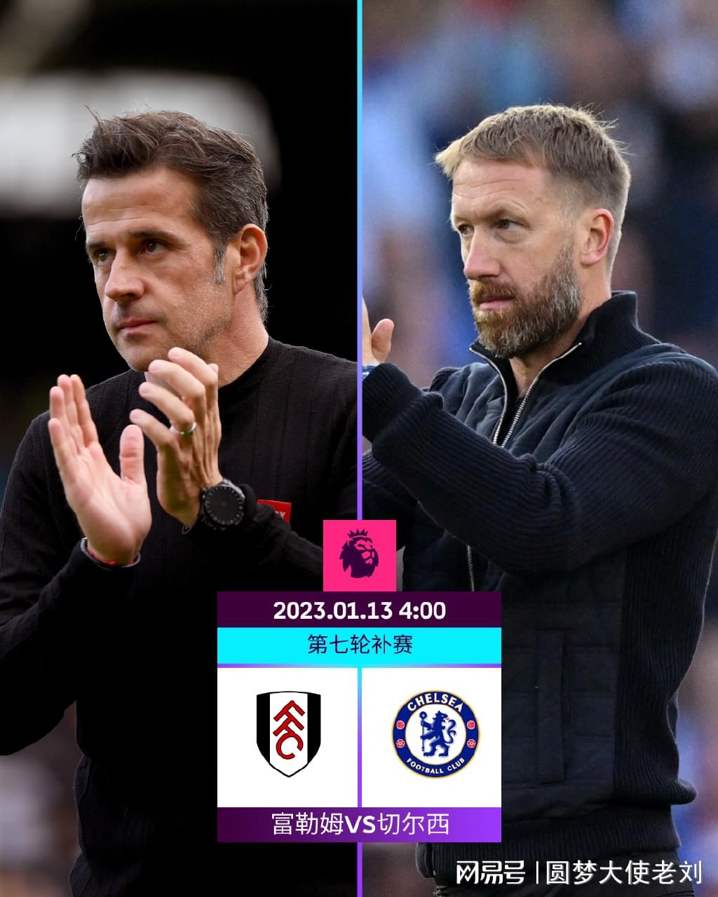 踢球者评德甲本轮最佳阵容：凯恩、奥利塞、莱默尔等人在列