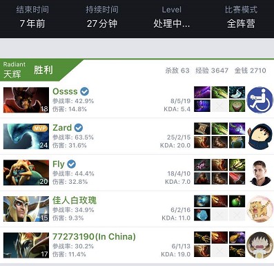 中国男篮vs波黑男篮二番战大名单：胡金秋廖三宁领衔 徐杰替代赵睿